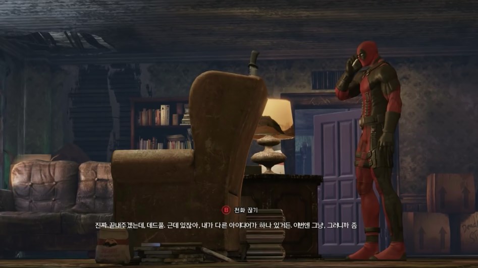 게임 성우 섭외하는 과정_4.png