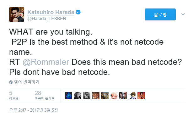 철권7 크로스 플레이 사실상 불가능._3.png