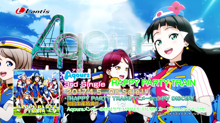 (데이터 주의) Happy Party Train.gif (2)_2.png