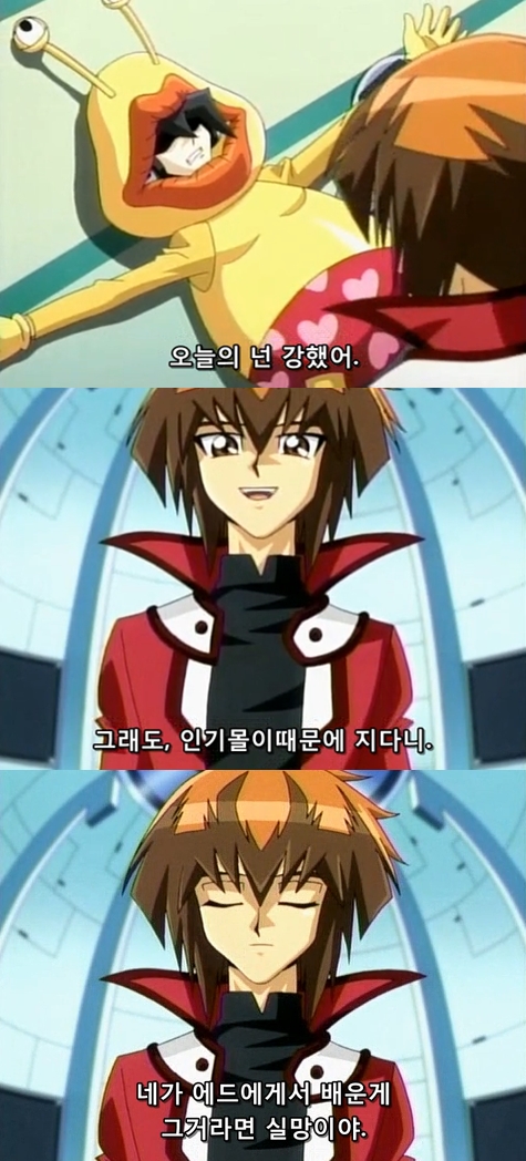 [유희왕] 엔터메 듀얼이란 뭘까요?_1.jpg