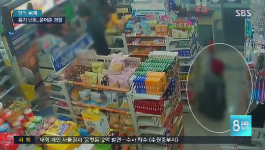 편의점을 턴 절도범 풀어준 경찰_1.jpg