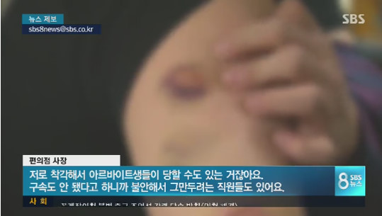 편의점을 턴 절도범 풀어준 경찰_4.jpg
