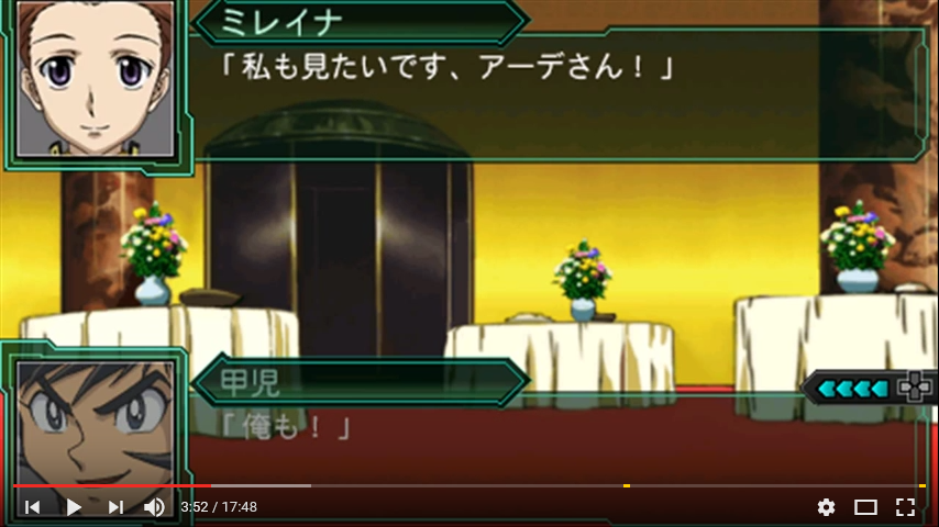 [건담 00] 슈로대에서도 인기 짱인 티에리아 여장(약스포)_12.png