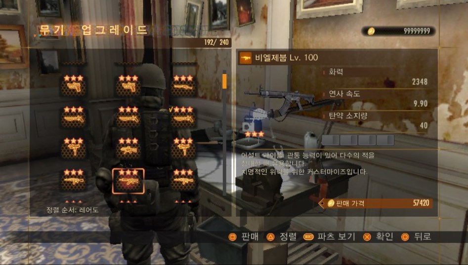 레어무기 1개 남았습니다_7.jpg