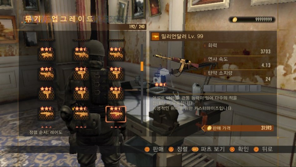 레어무기 1개 남았습니다_13.jpg