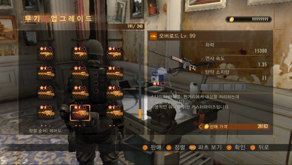 레어무기 1개 남았습니다_23.jpg