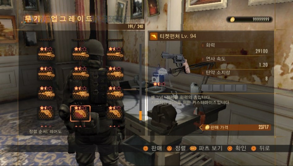 레어무기 1개 남았습니다_24.jpg