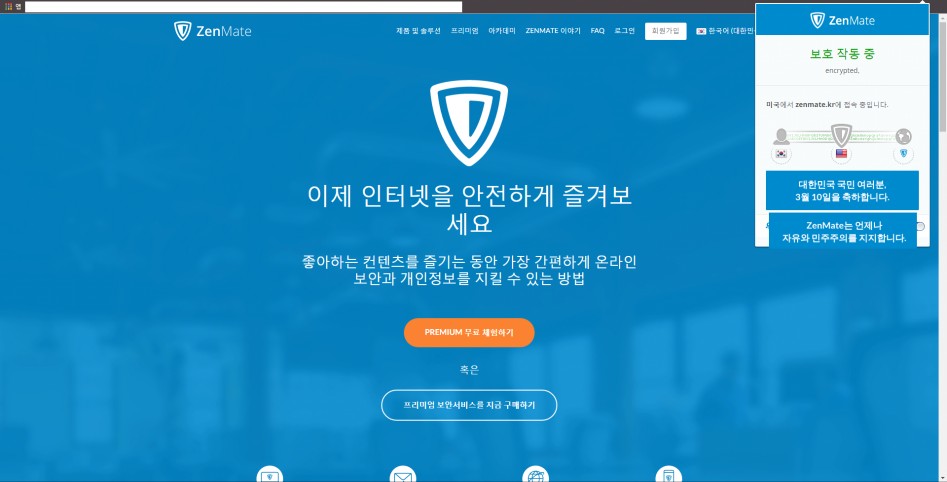 눈치빠른 지구촌 친구들_1.png