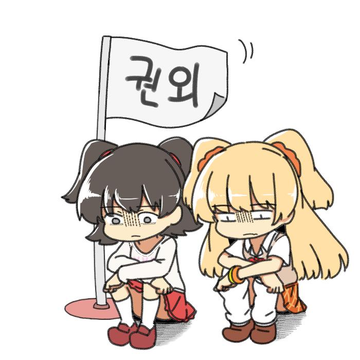 리카 & 미리아 권외.png