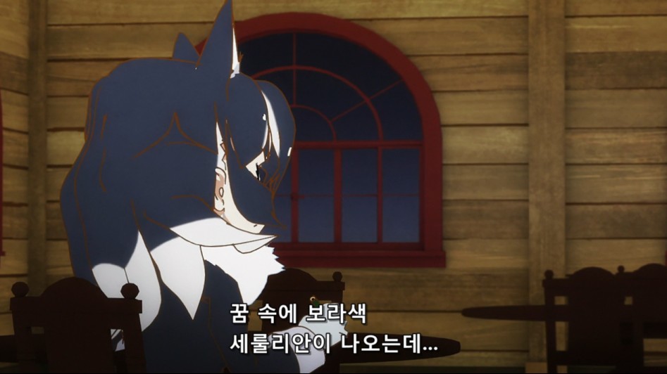 [케모노] 장난을 잘치는 늑대양_2.png