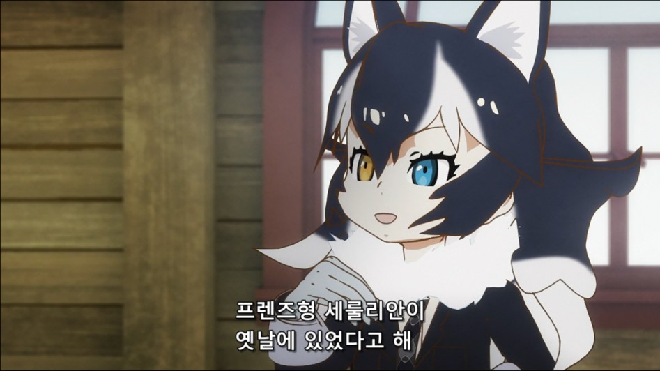 [케모노] 장난을 잘치는 늑대양_7.png