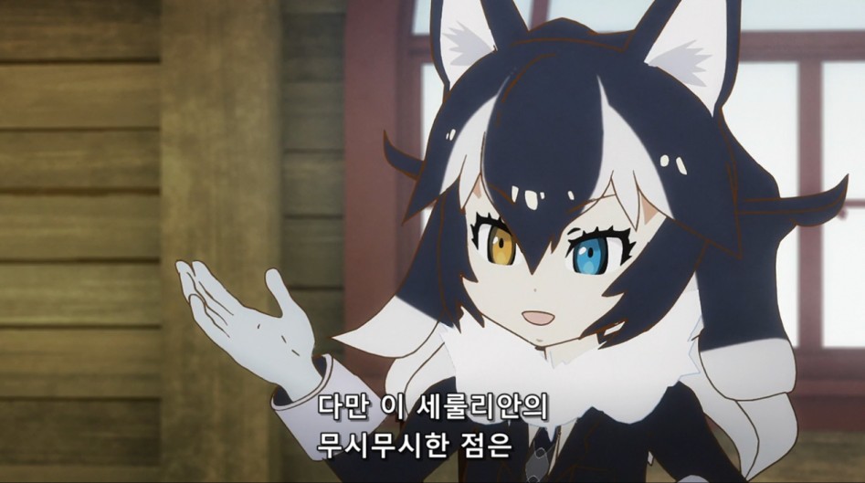 [케모노] 장난을 잘치는 늑대양_8.png