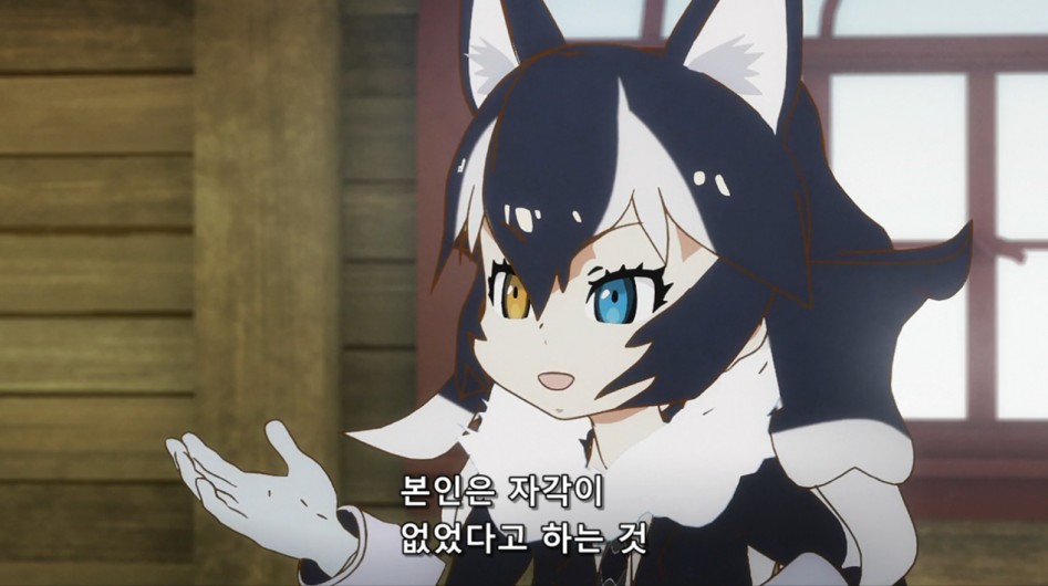 [케모노] 장난을 잘치는 늑대양_9.png