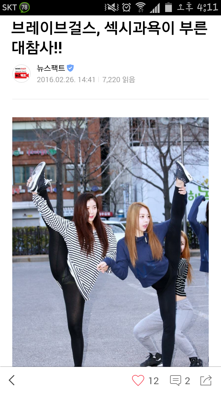 압도적 감사 짤 있니 정치유머 게시판 루리웹
