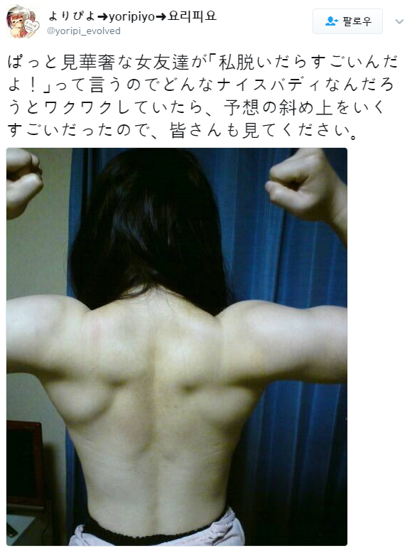 벗으면 엄청나다는 여사친 몸매.jpg_1.png