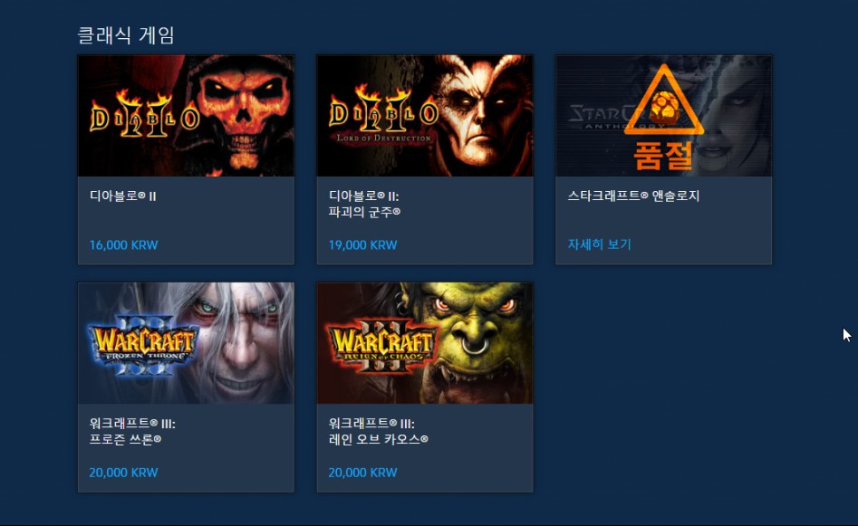 스타1 합본 디지털제품 품절_1.png