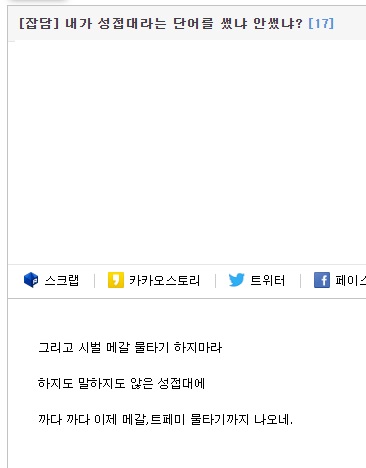 색욕의 대죄_4.jpg
