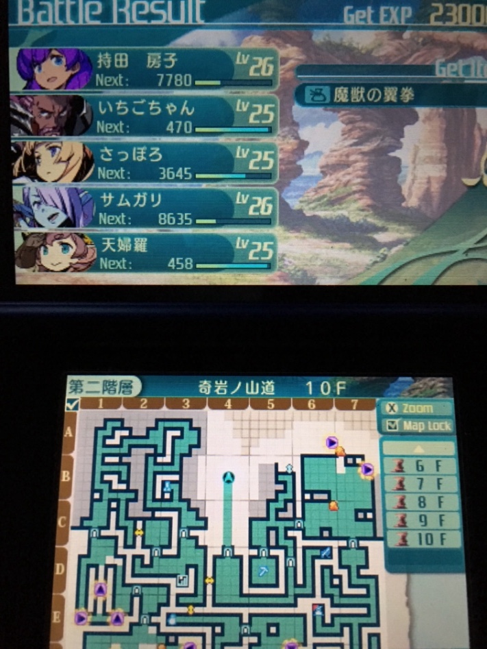 세계수의 미궁 5 2계층 클리어 소감_1.jpg