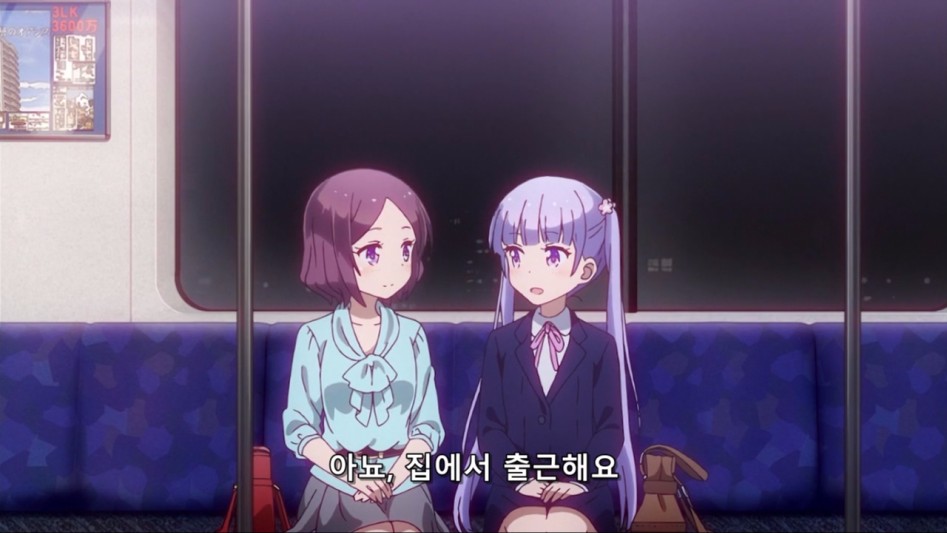 (뉴게임) 아오바 쨩을 꼬시는 상사.manga_3.jpg
