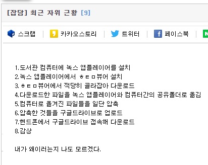 도서관 자위남_1.jpg
