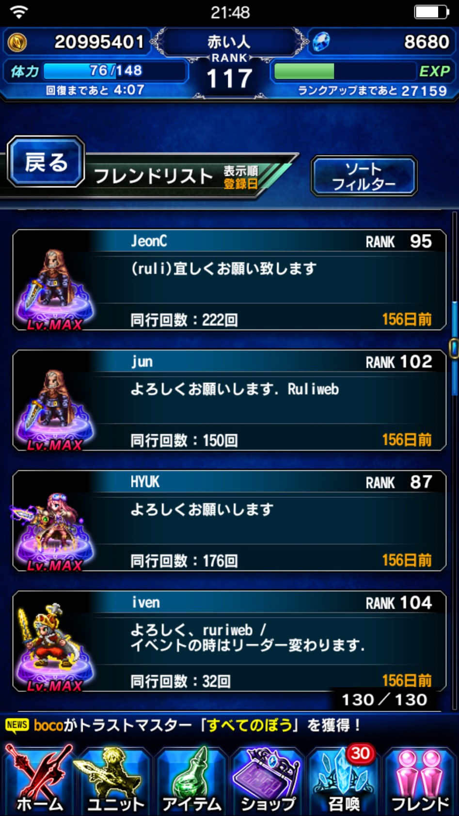 Screenshot_2017-03-20-21-48-59-685_com.square_enix.ffbejpn.png