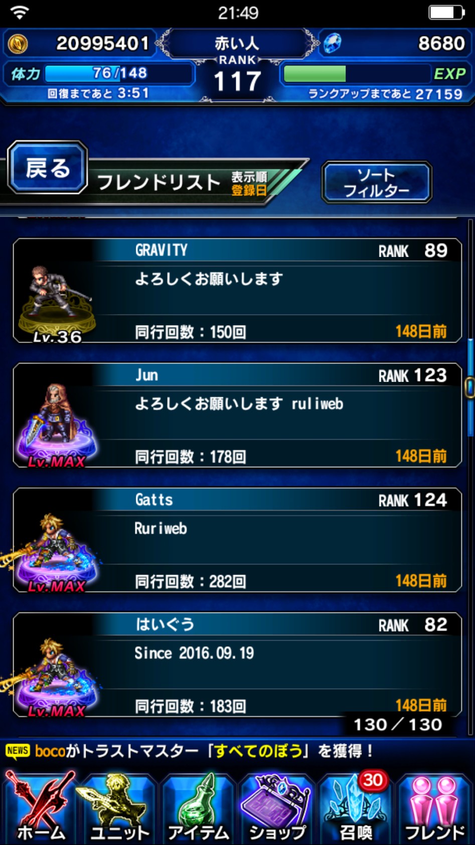 Screenshot_2017-03-20-21-49-15-675_com.square_enix.ffbejpn.png