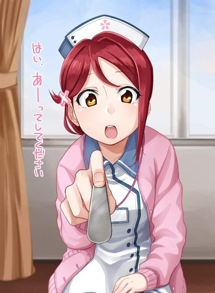 간호사 리코 짤 모음집_11.jpg