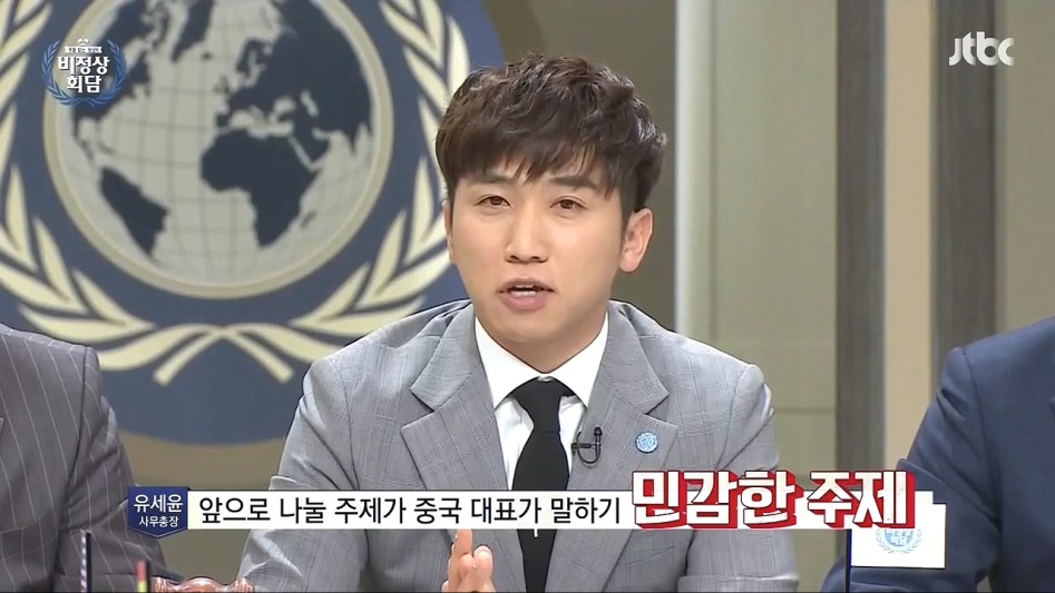 비정상회담 이번주.. 중국대표가 빠진이유.jpg_2.jpg