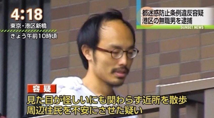 일본의 체포사유_1.jpg