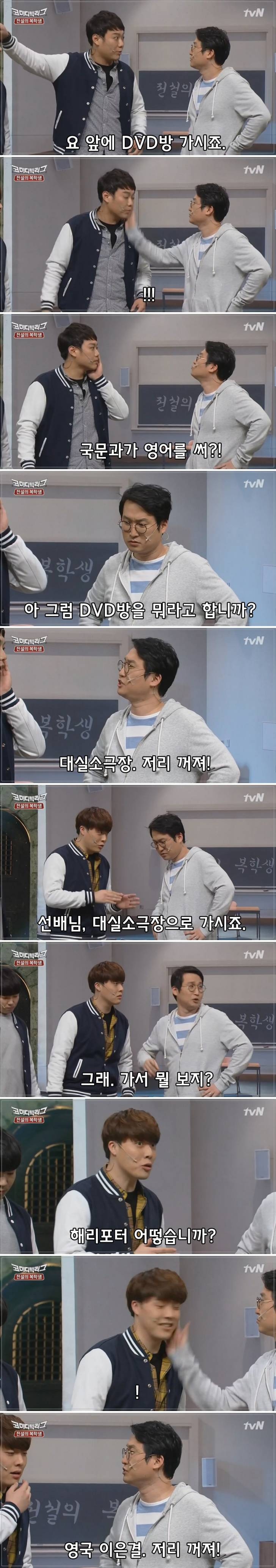 국문과가 영어를 써?_1.jpg