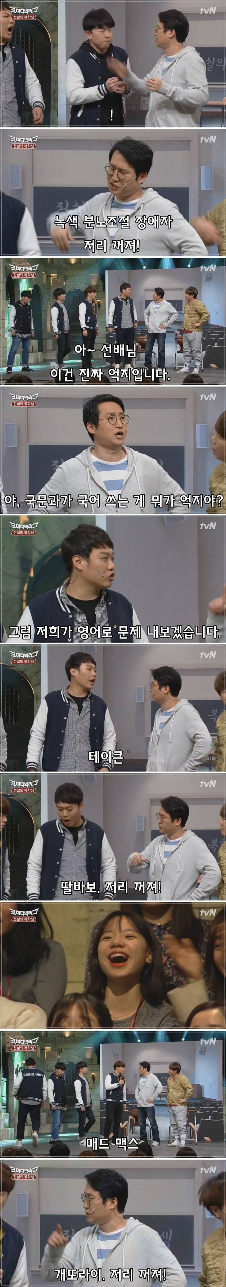 국문과가 영어를 써?_3.jpg