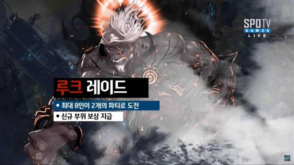 [스압]근본부터 잘못된 던전 및 레이드 밸런싱과 '카운터 시스템'_13.jpg