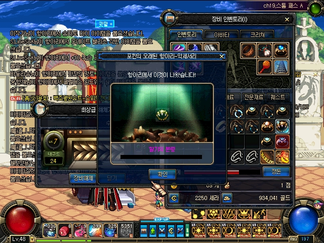 [스압]근본부터 잘못된 던전 및 레이드 밸런싱과 '카운터 시스템'_9.jpg