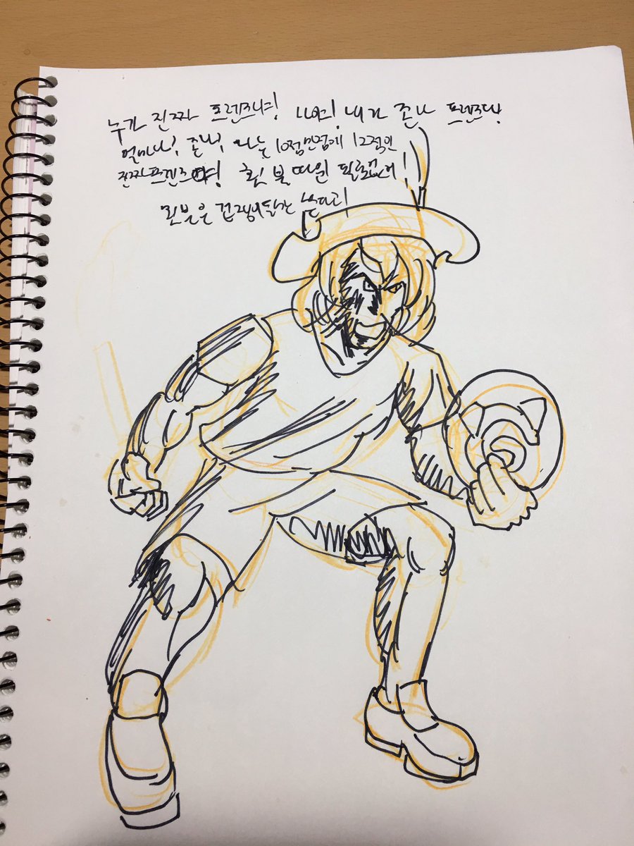 [케모노프렌즈] 자파리파크 둠 코믹스_3.jpg