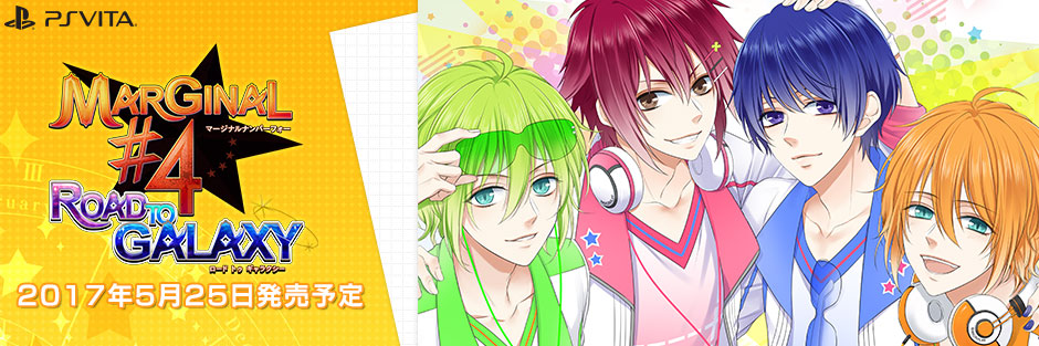 MARGINAL#4 ROAD TO GALAXY 프로모션무비 공개_1.jpg