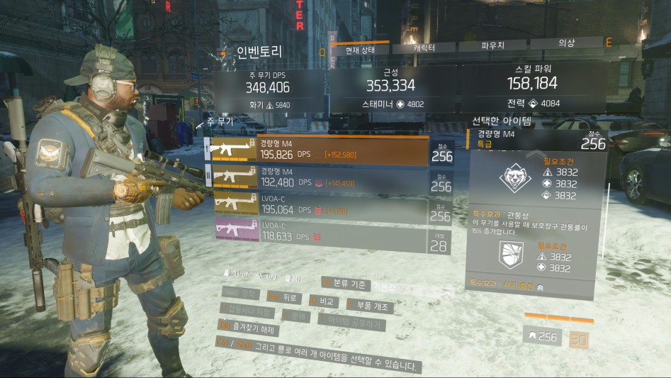 Tom Clancy's The Division™2017-3-23-12-29-57.jpg