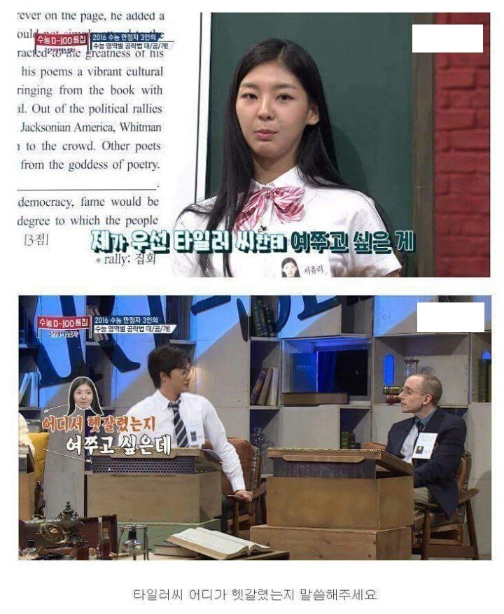 외국인 : 어이 없음_6.jpg