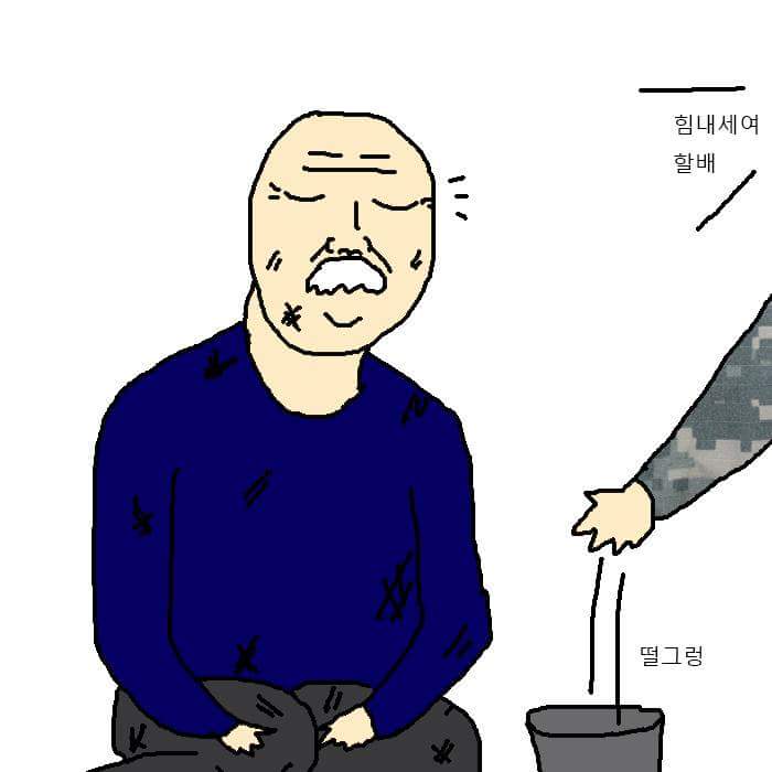 이등병 휴가 나온 만화.jpg_10.jpg