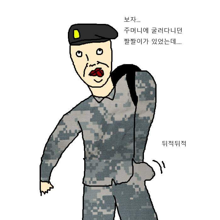 이등병 휴가 나온 만화.jpg_8.jpg