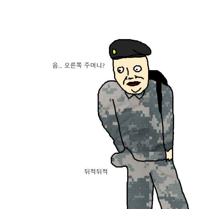 이등병 휴가 나온 만화.jpg_20.jpg
