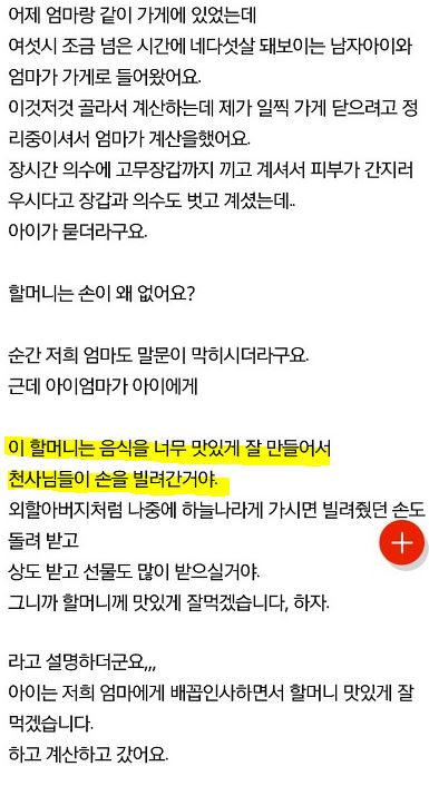 요즘 애 엄마 수준2.JPG