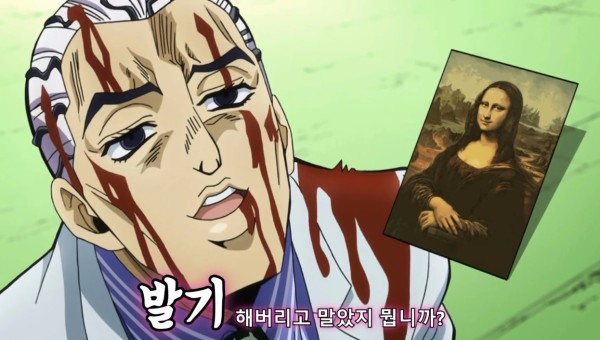 죠죠의 기묘한 모험 4부 요약_1.jpg