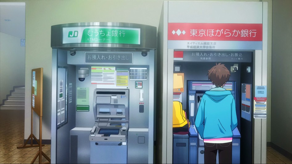 C - The Money of Soul and Possibility Control_11.jpg