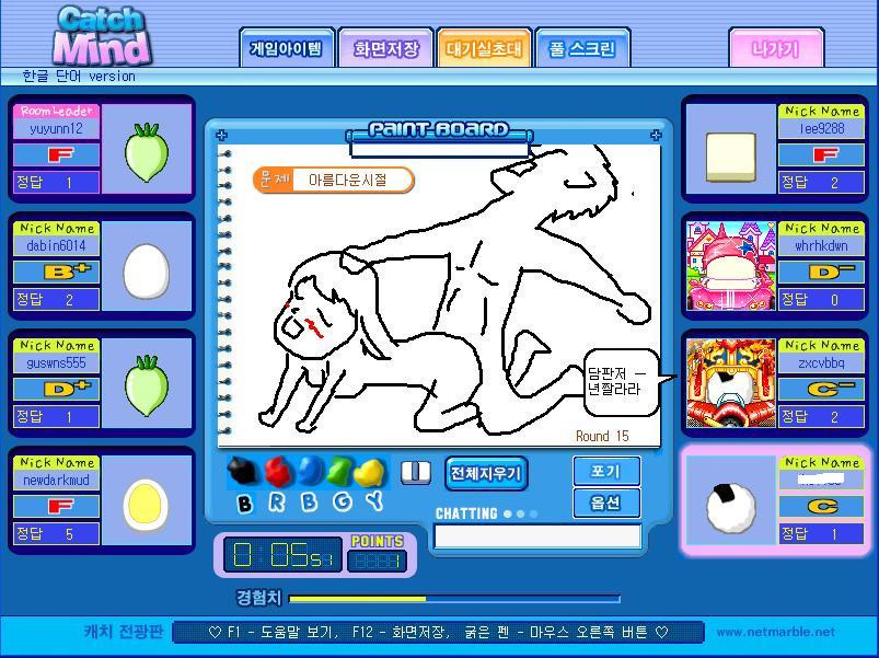 익스트림 캐치마인드 jpg_34.jpg