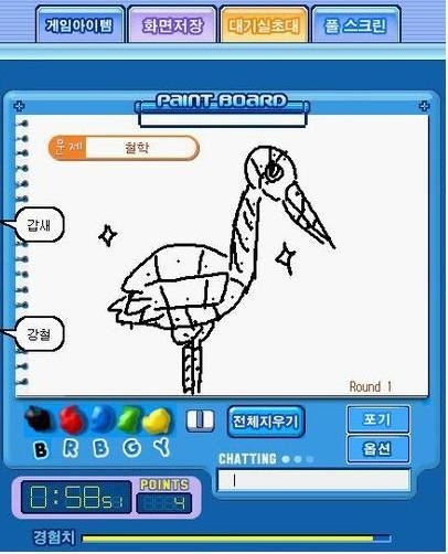 익스트림 캐치마인드 jpg_35.jpg