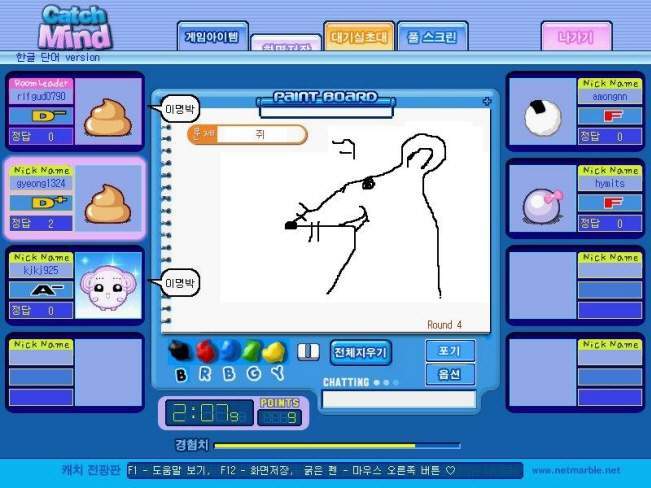 익스트림 캐치마인드 jpg_36.jpg