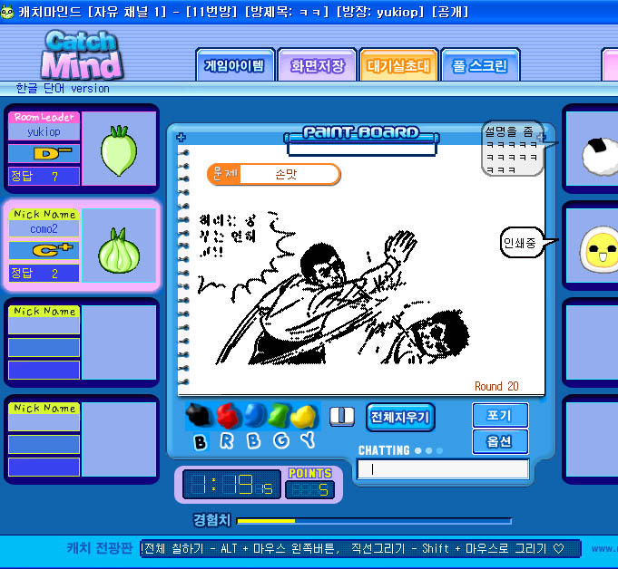 익스트림 캐치마인드 jpg_40.jpg