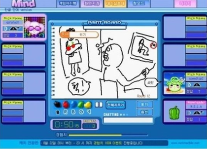 익스트림 캐치마인드 jpg_69.png