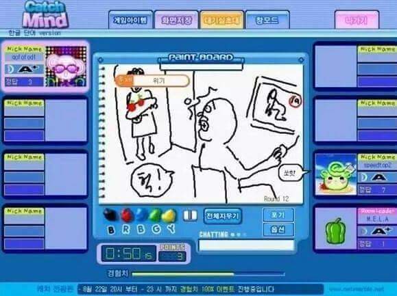 익스트림 캐치마인드 jpg_25.jpg