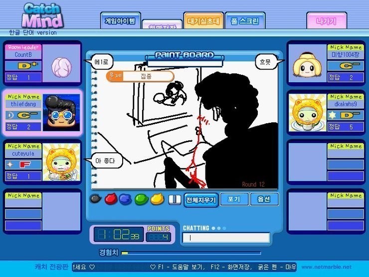 익스트림 캐치마인드 jpg_1.jpg